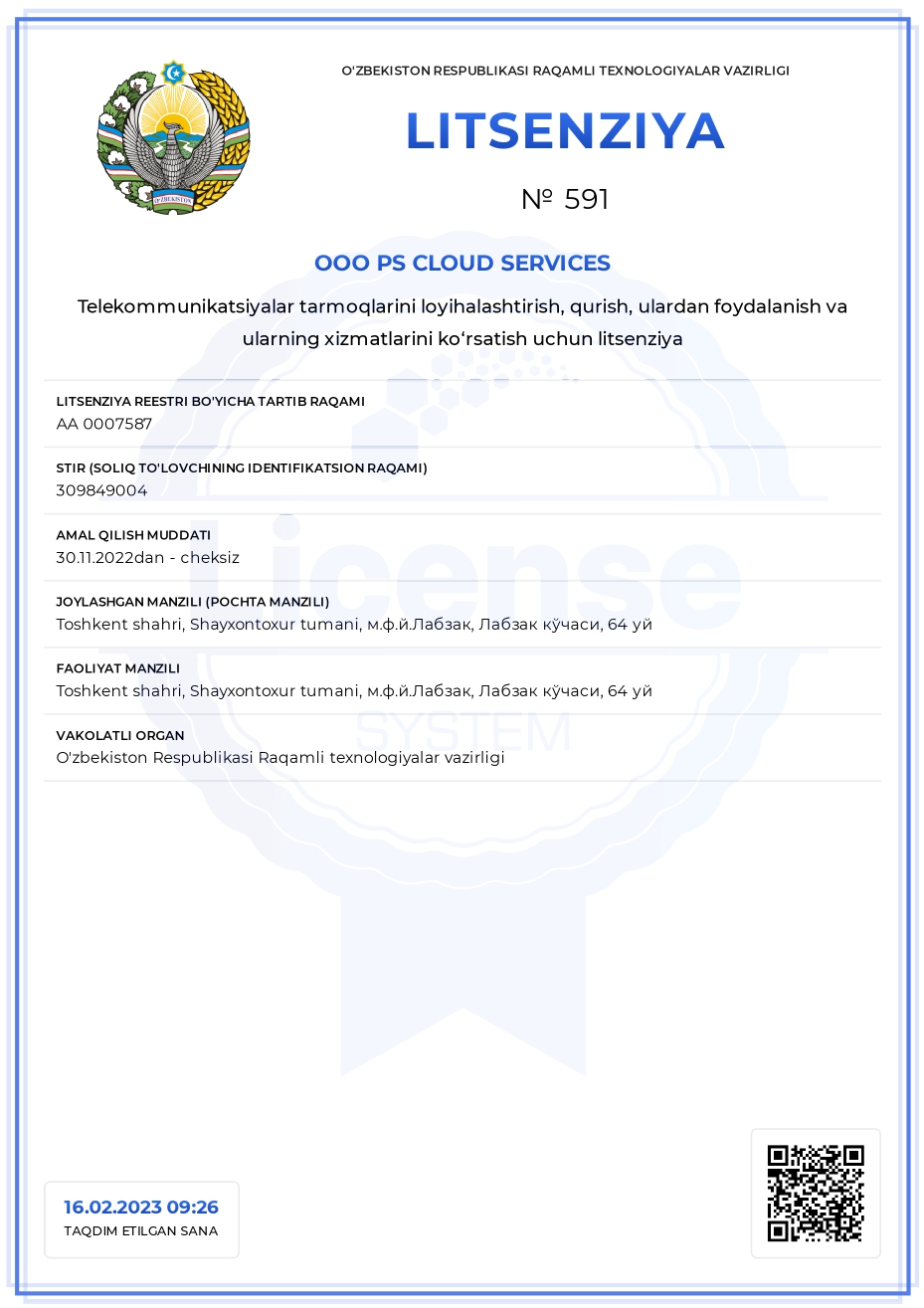 Учредительные документы – PS Cloud Services, фото 5