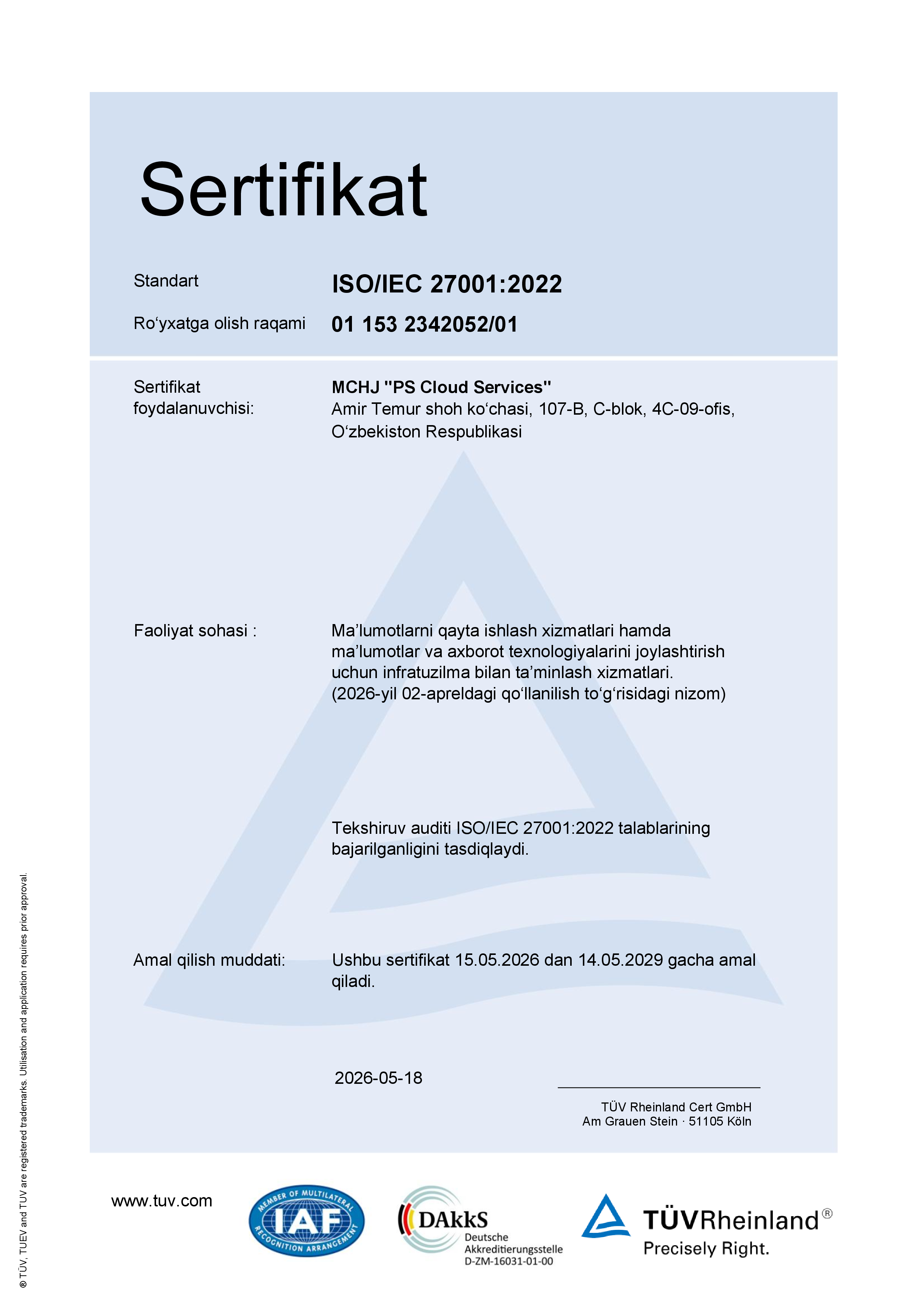Сертификат соответствия требованиям ISO/IEC 27001:2022 – PS Cloud Services, фото 1